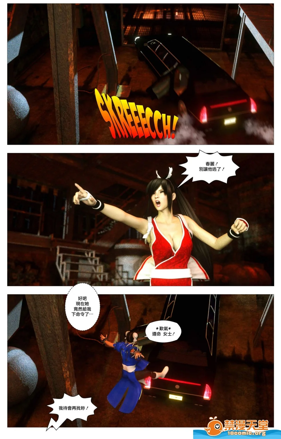 开心看漫画图片列表