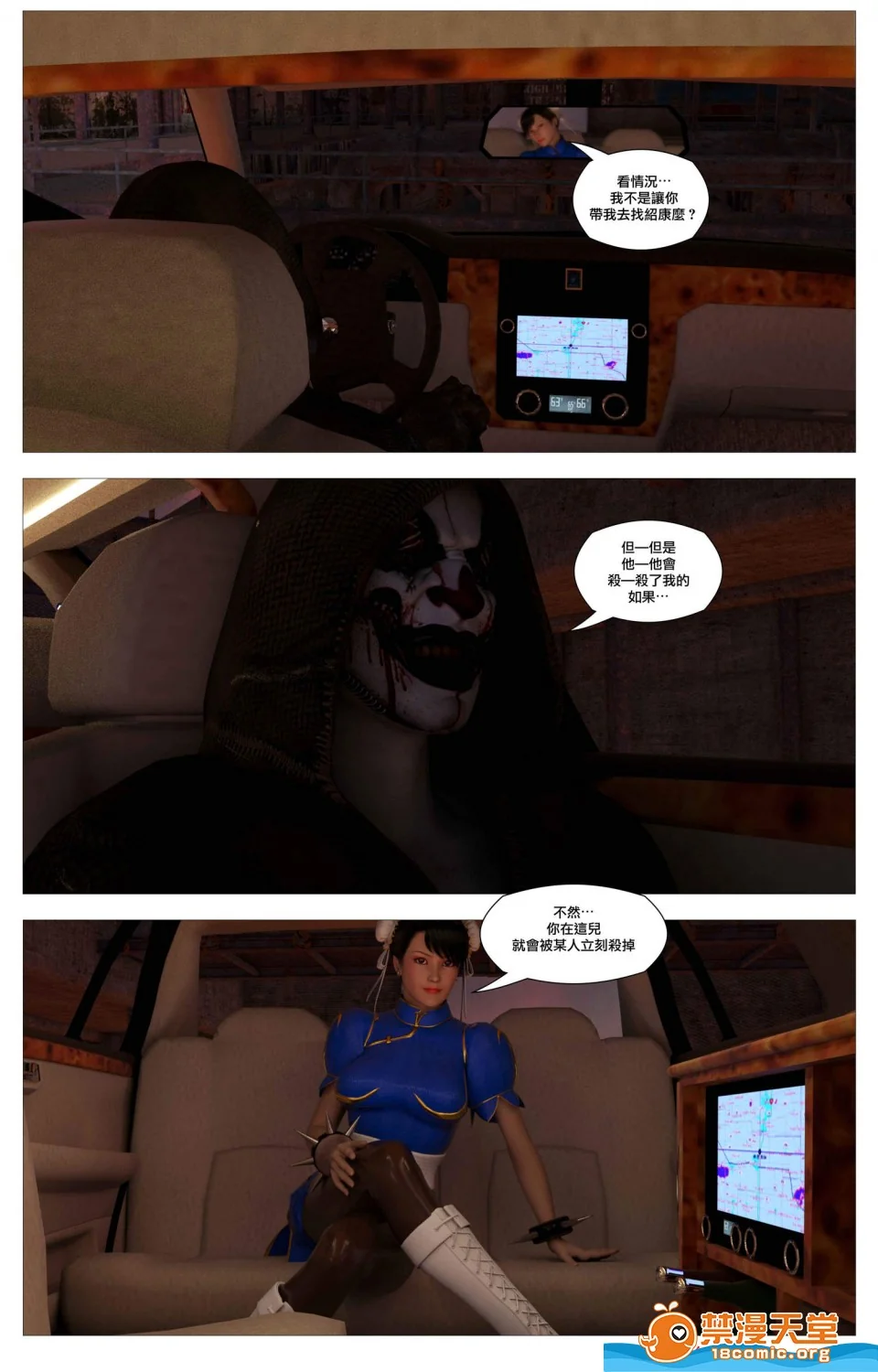 开心看漫画图片列表
