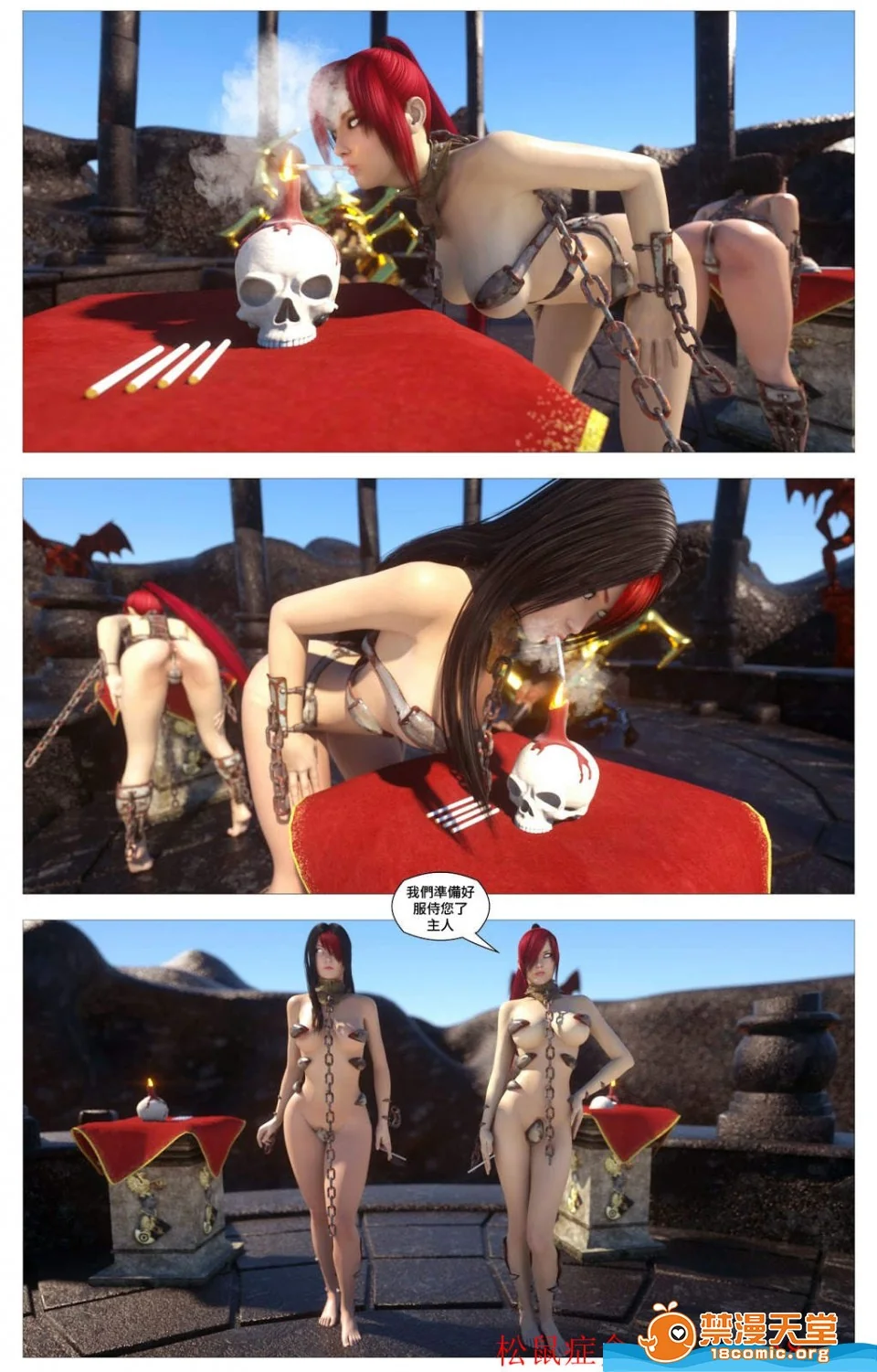 开心看漫画图片列表