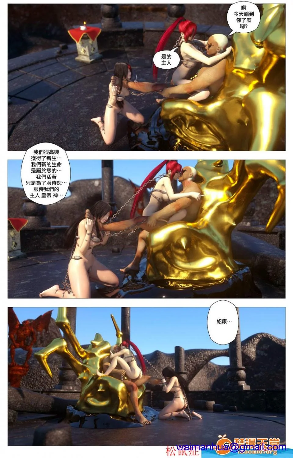 开心看漫画图片列表