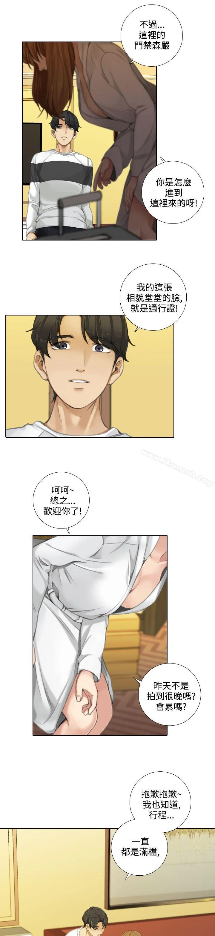 开心看漫画图片列表