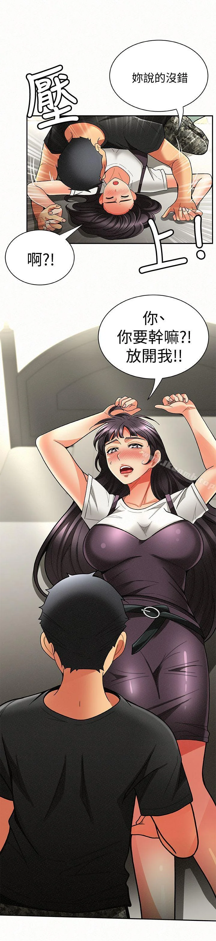 开心看漫画图片列表