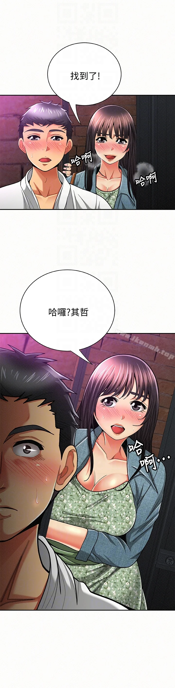 开心看漫画图片列表