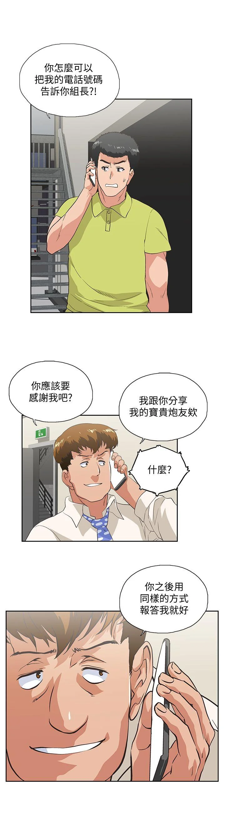 开心看漫画图片列表