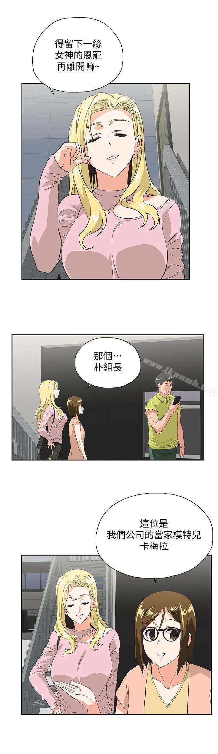 开心看漫画图片列表