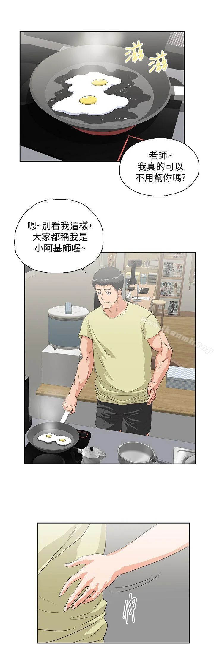 开心看漫画图片列表