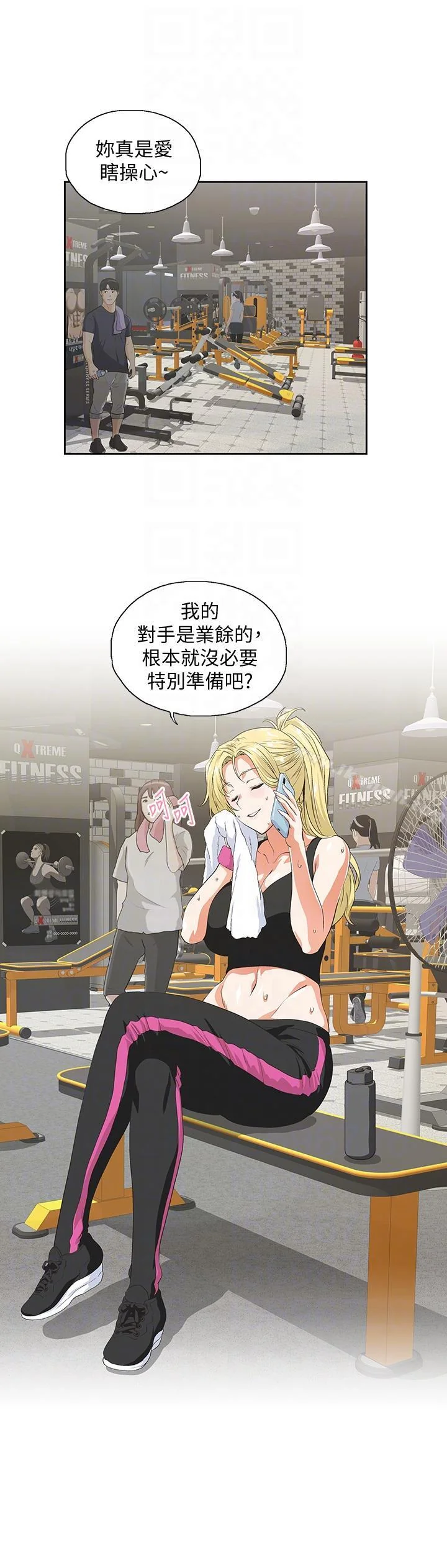 开心看漫画图片列表