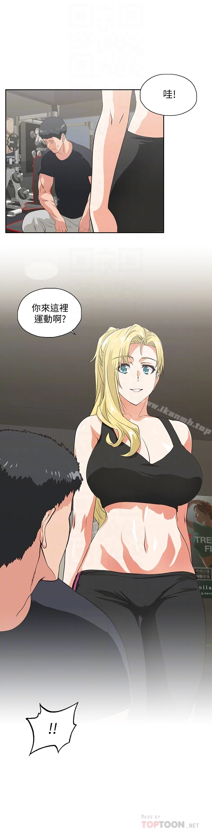 开心看漫画图片列表