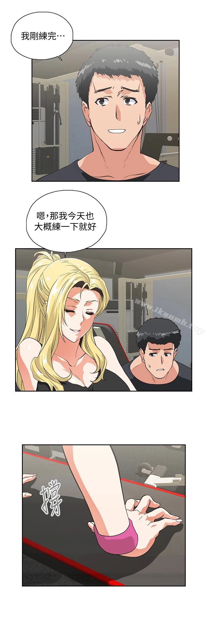 开心看漫画图片列表
