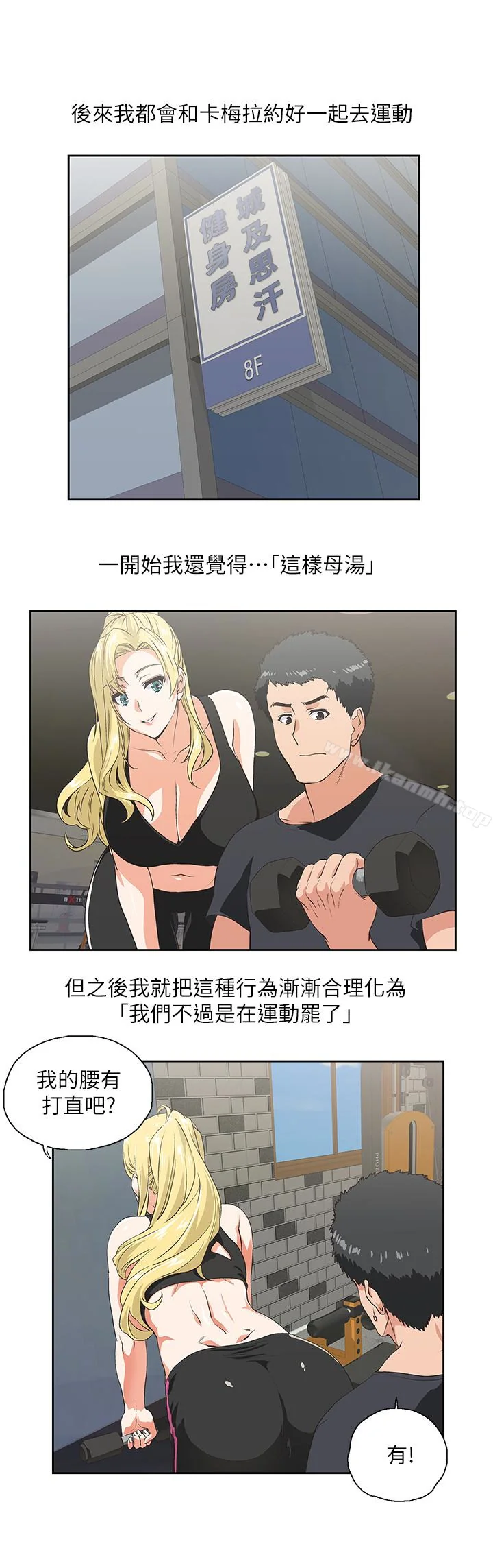 开心看漫画图片列表