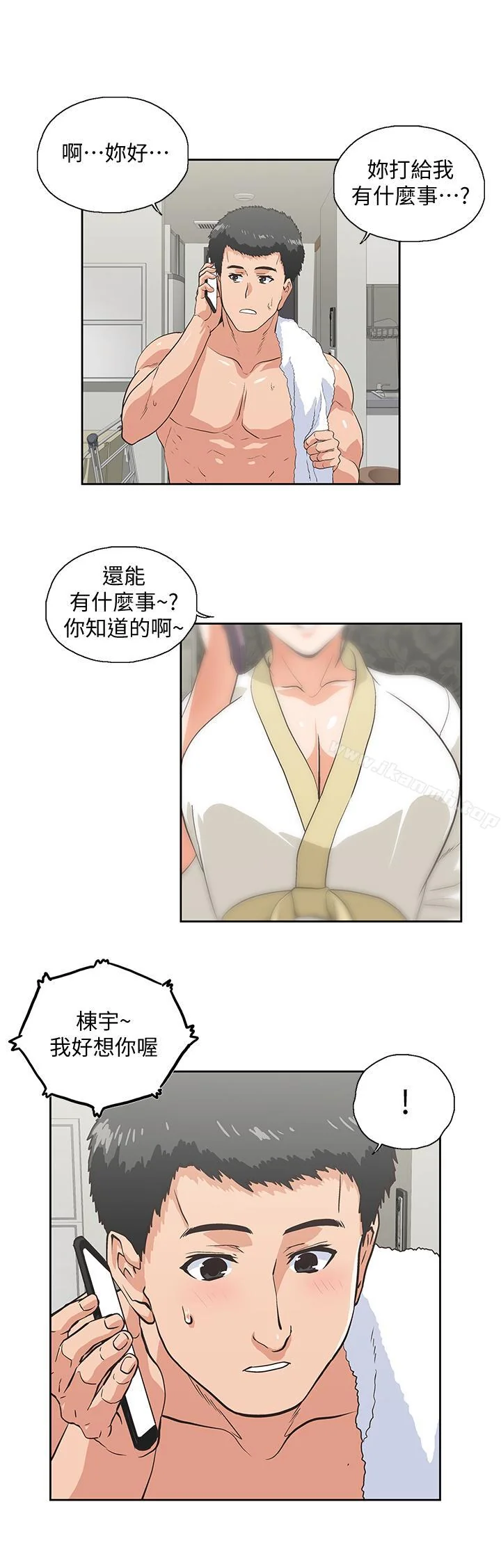 开心看漫画图片列表
