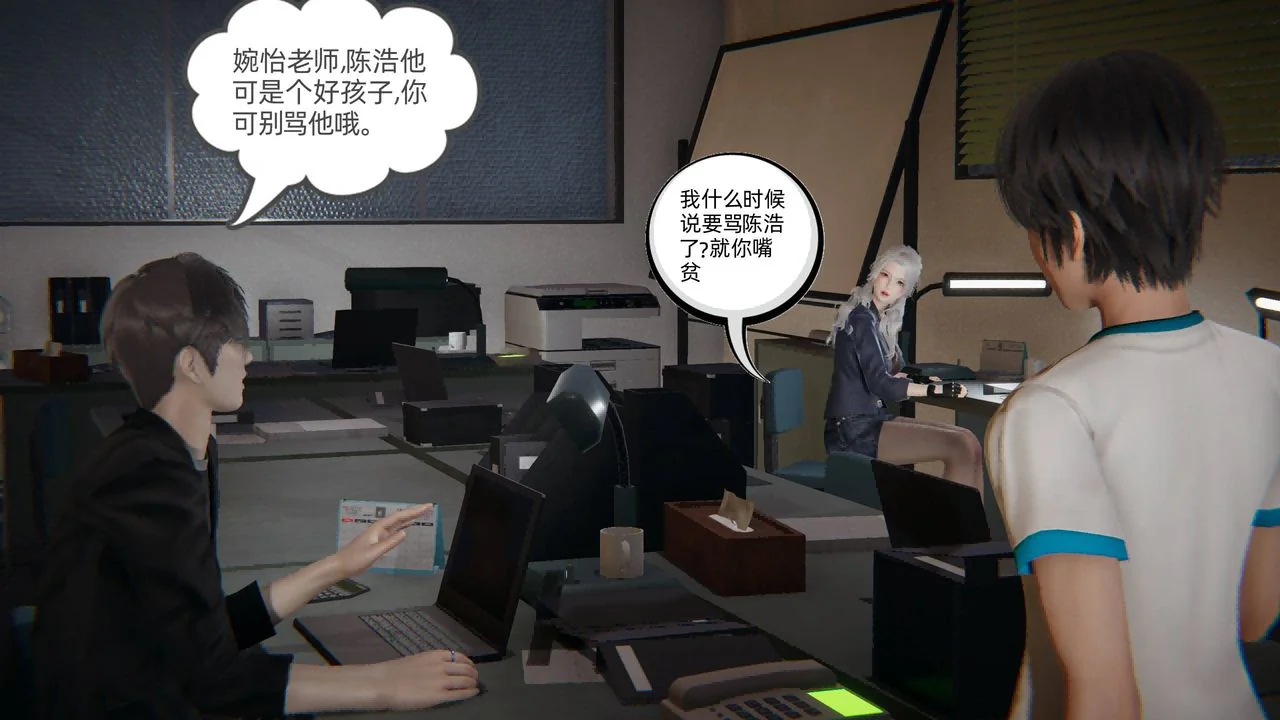 开心看漫画图片列表