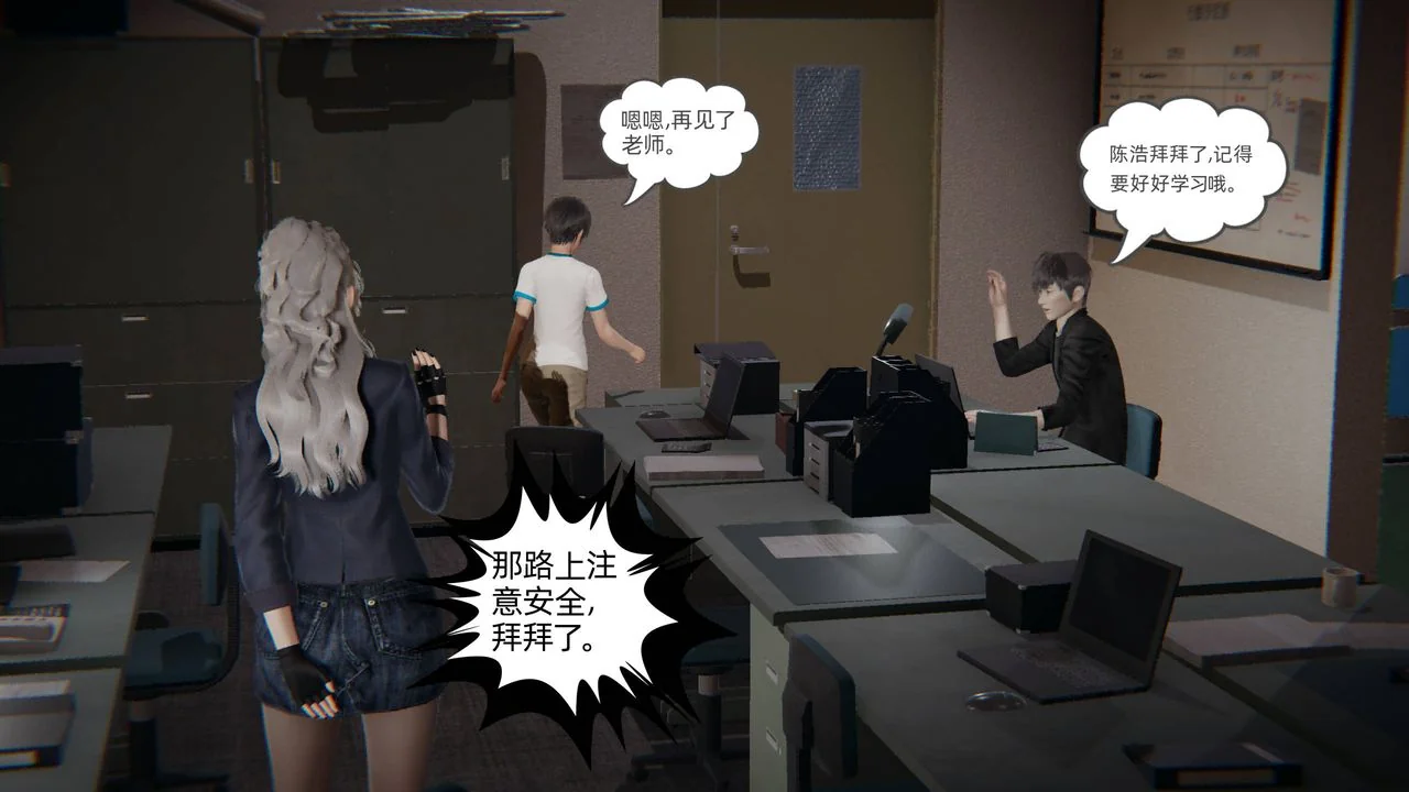 开心看漫画图片列表
