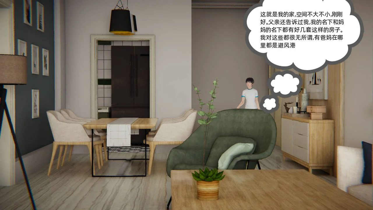 开心看漫画图片列表