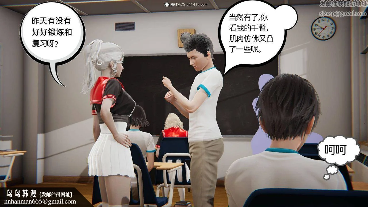 开心看漫画图片列表