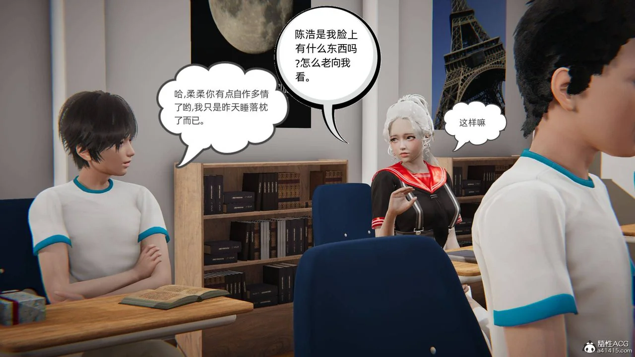 开心看漫画图片列表