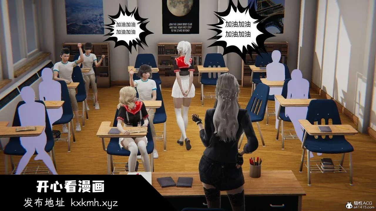 开心看漫画图片列表