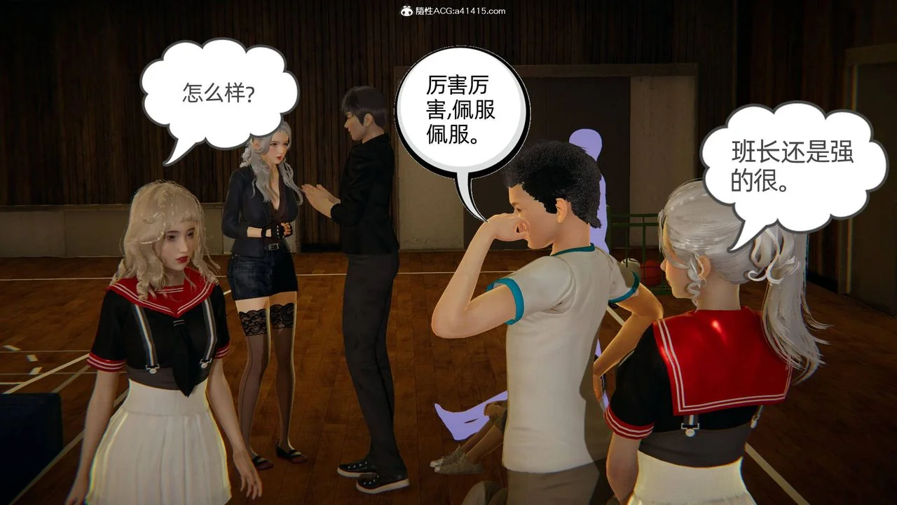 开心看漫画图片列表