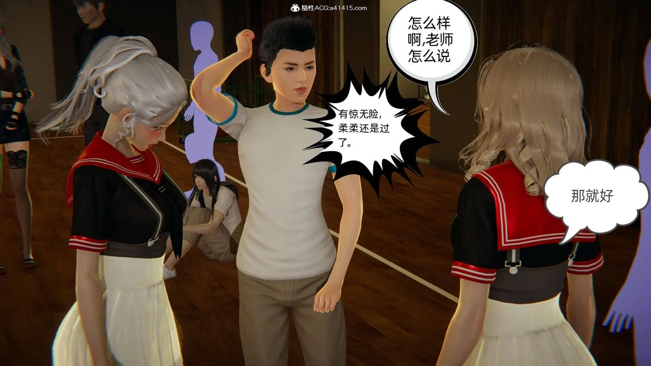 开心看漫画图片列表