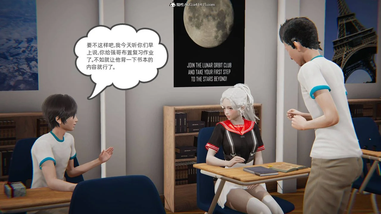 开心看漫画图片列表