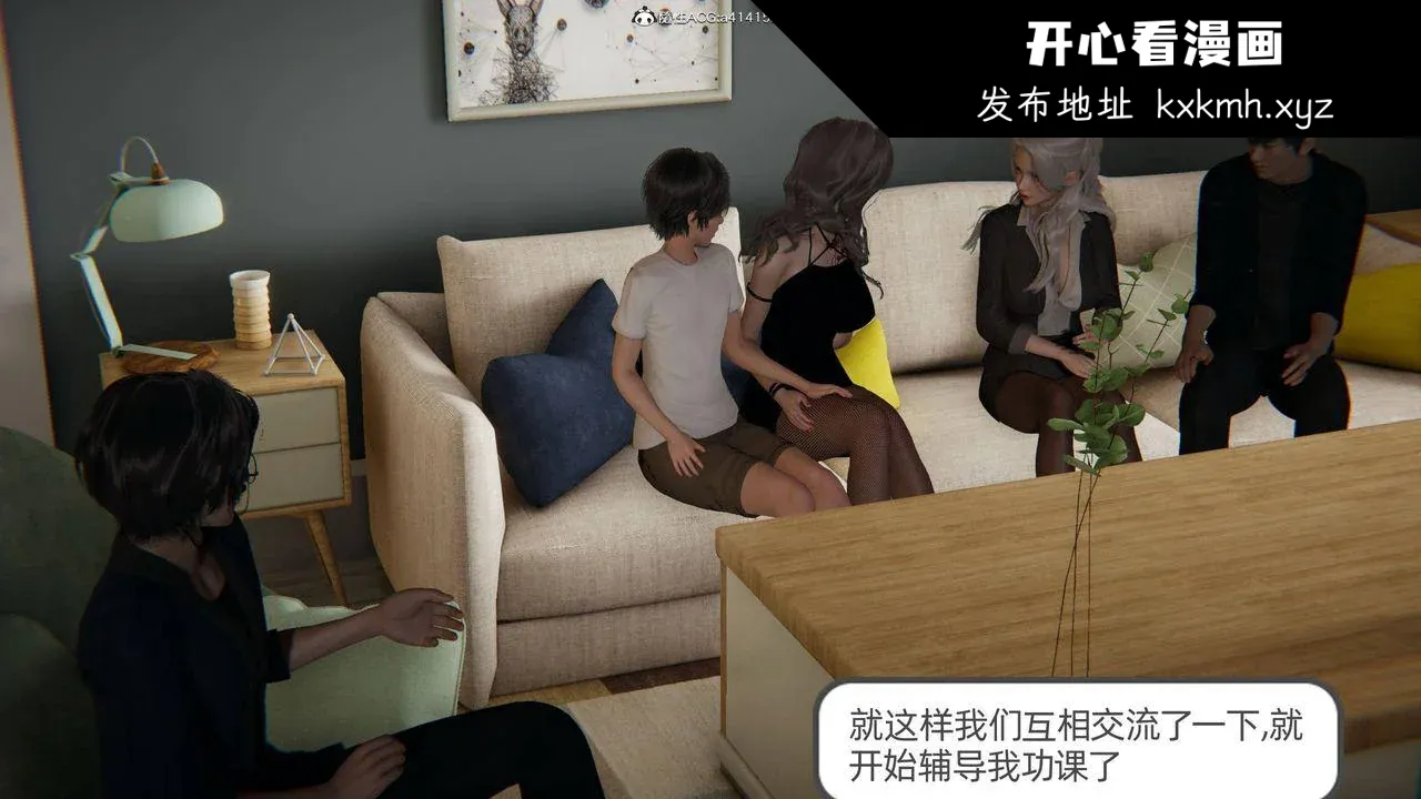 开心看漫画图片列表