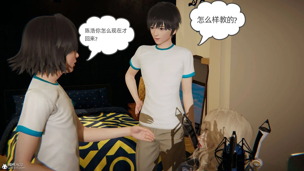开心看漫画图片列表