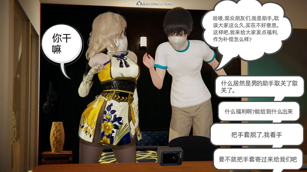 开心看漫画图片列表