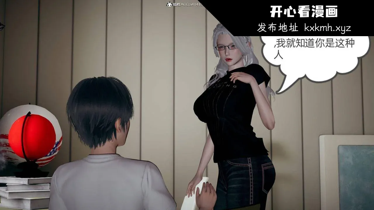 开心看漫画图片列表