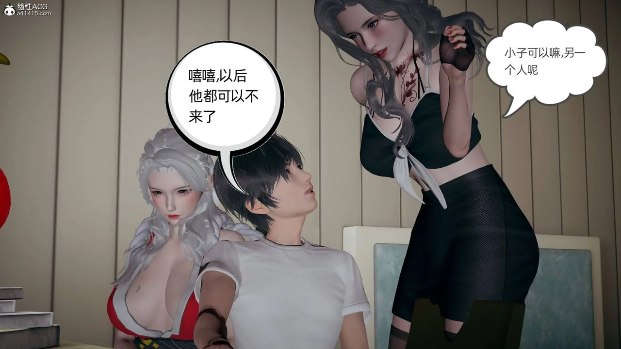 开心看漫画图片列表