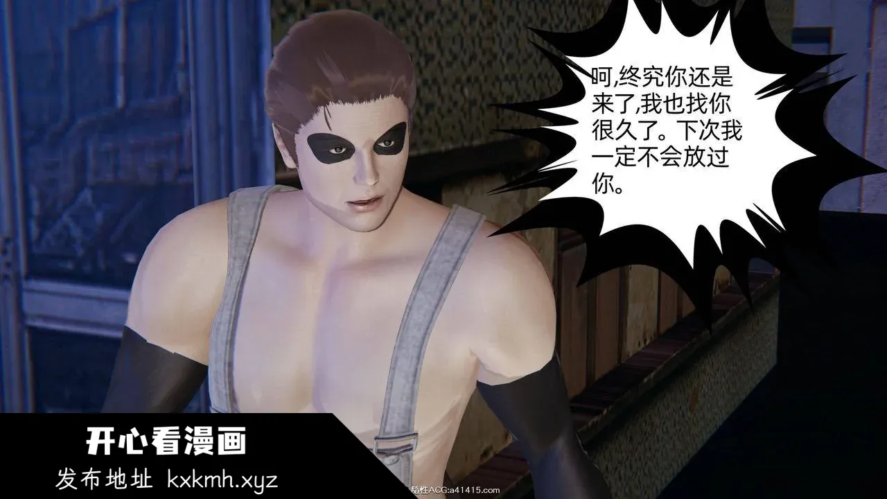 开心看漫画图片列表