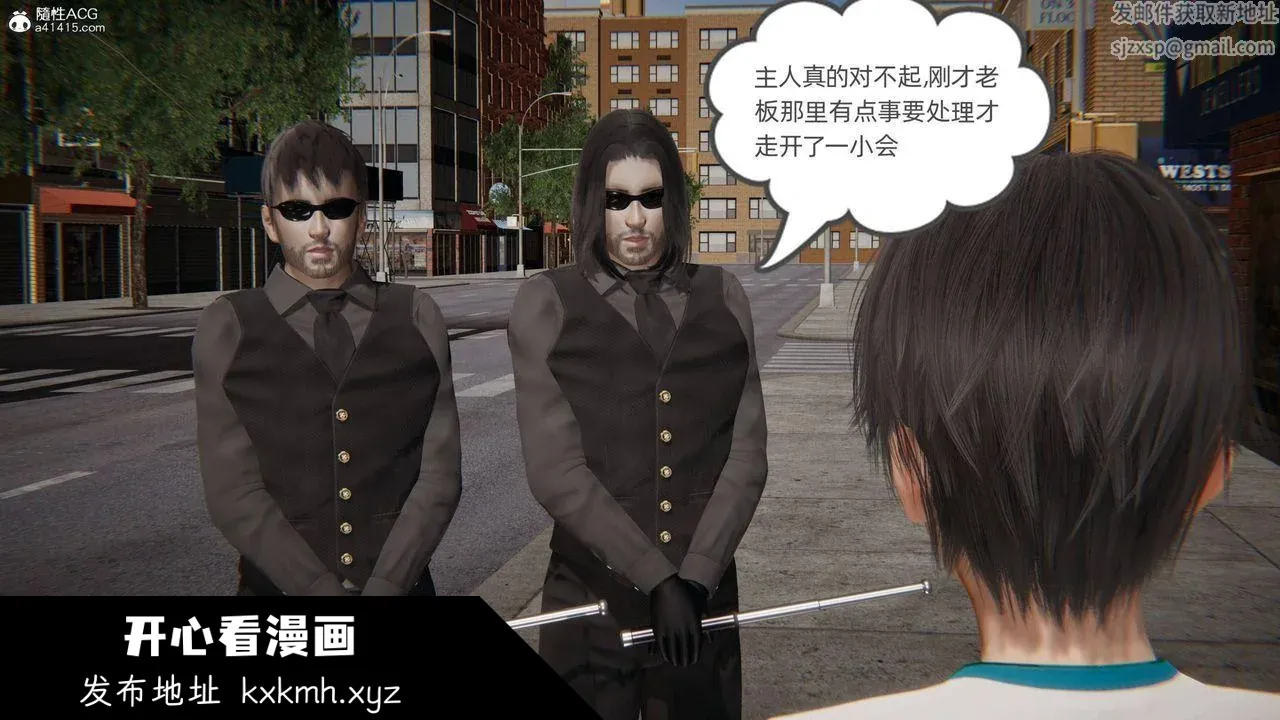 开心看漫画图片列表