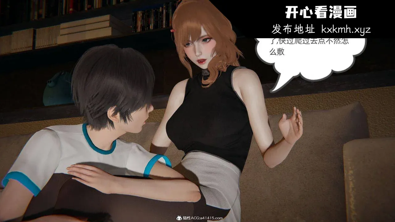 开心看漫画图片列表