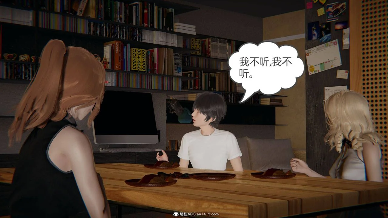 开心看漫画图片列表