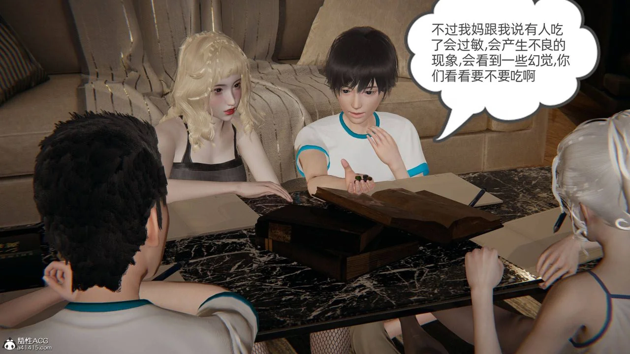 开心看漫画图片列表