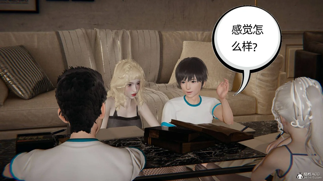 开心看漫画图片列表
