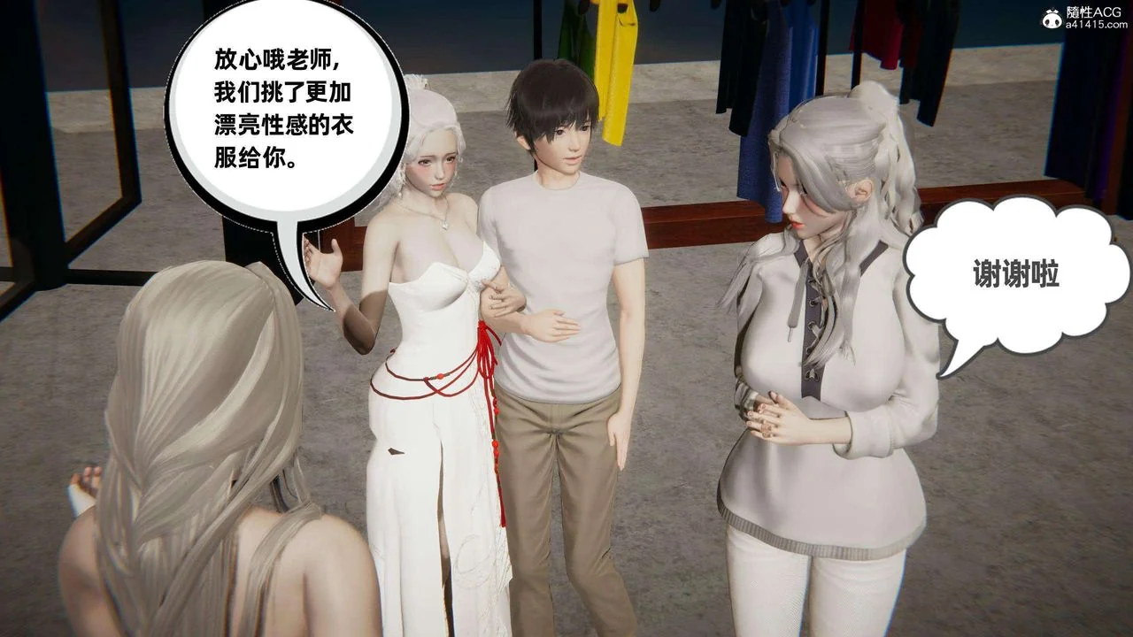 开心看漫画图片列表