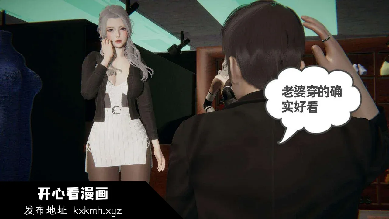 开心看漫画图片列表