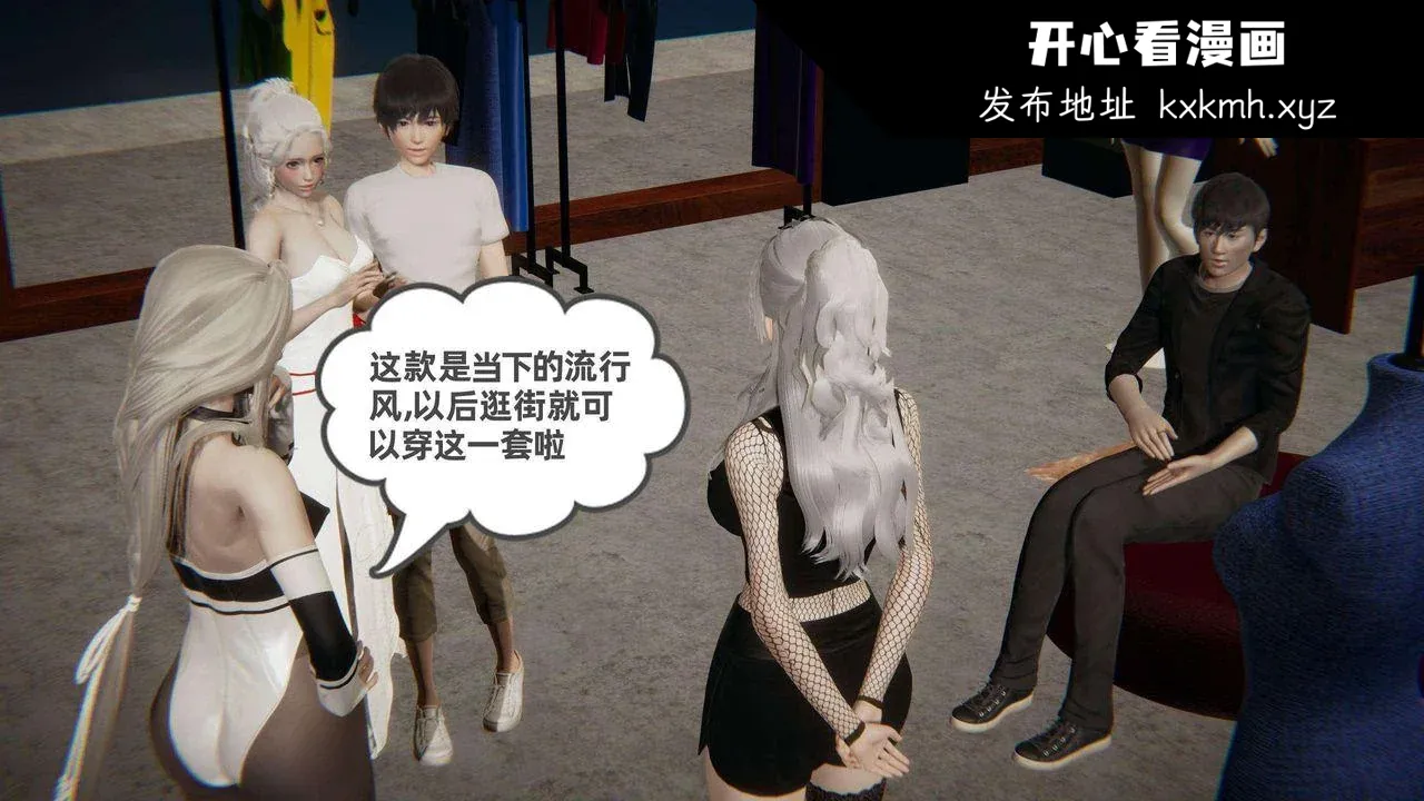 开心看漫画图片列表