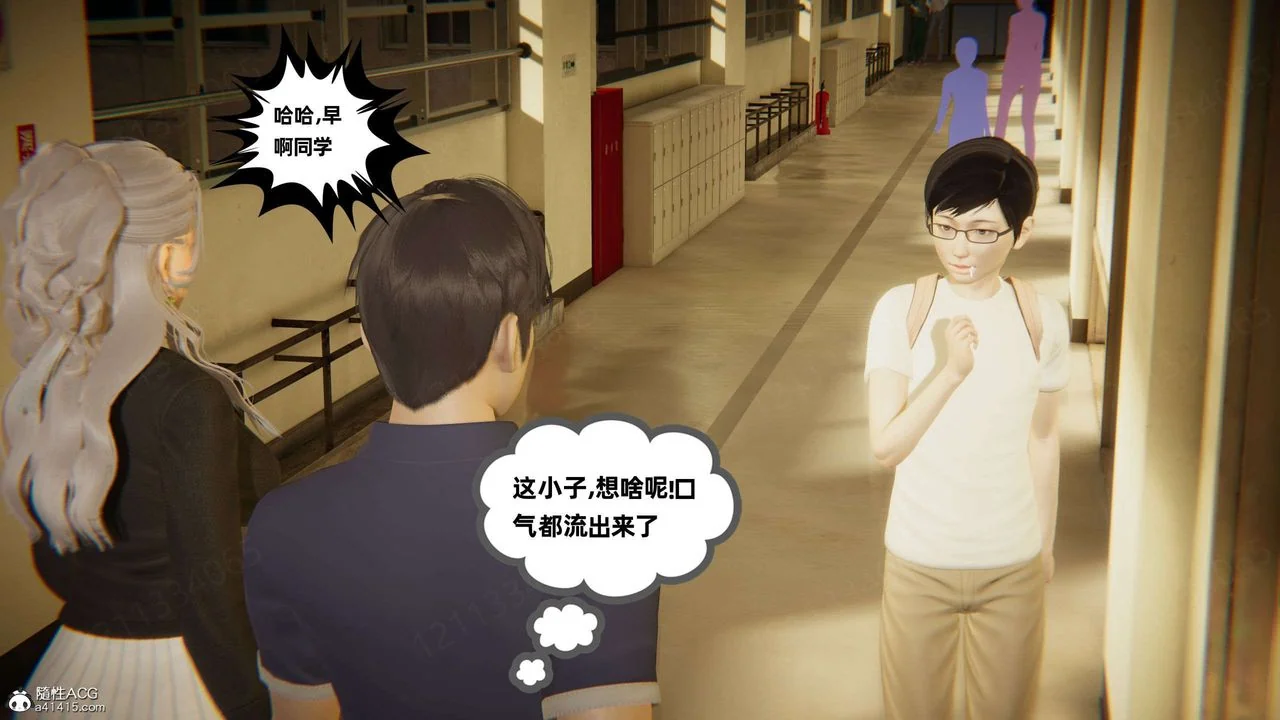 开心看漫画图片列表