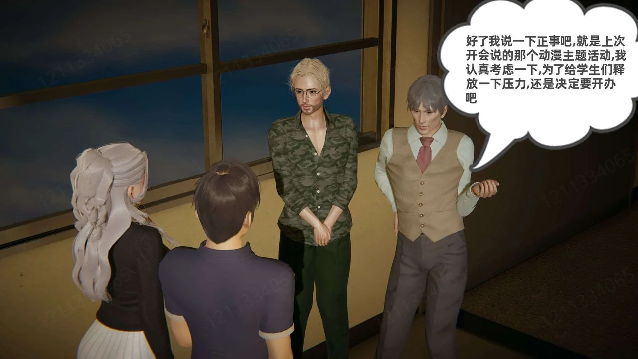 开心看漫画图片列表