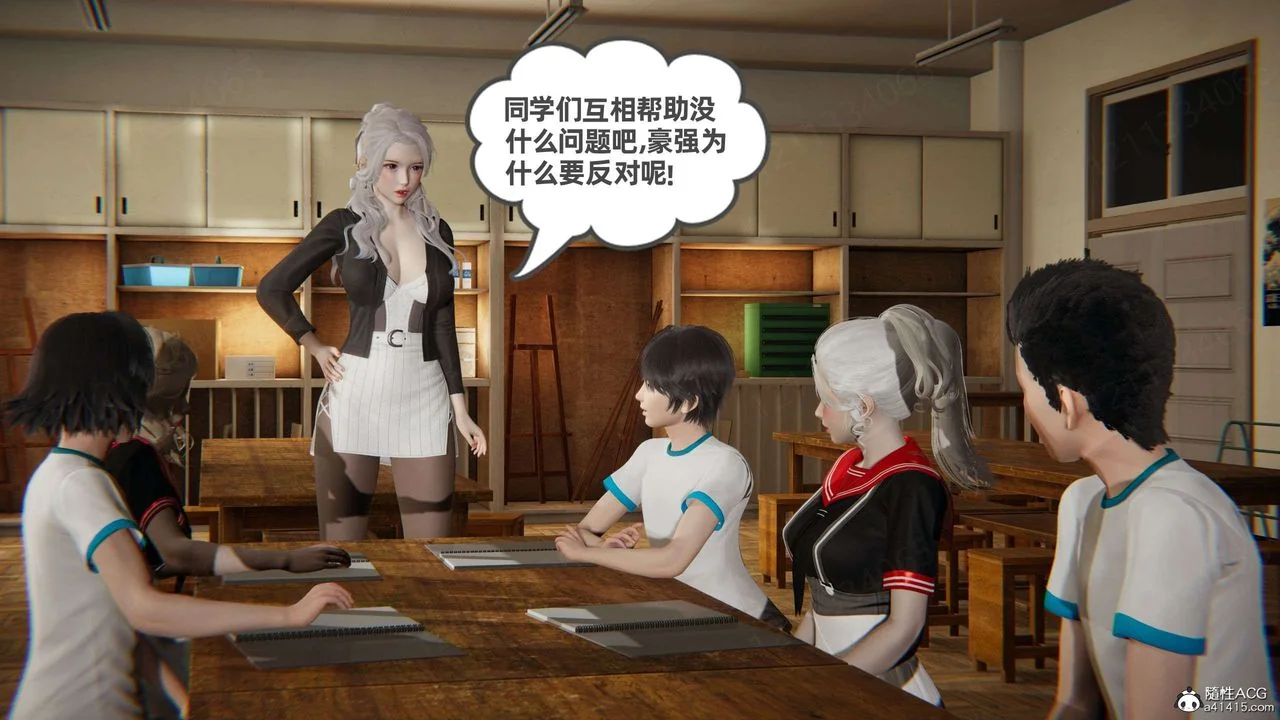 开心看漫画图片列表