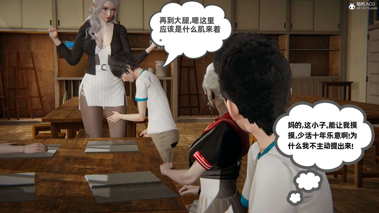开心看漫画图片列表
