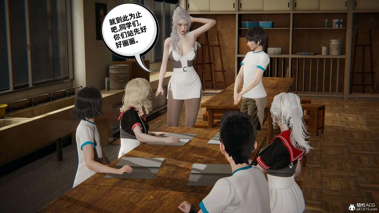开心看漫画图片列表