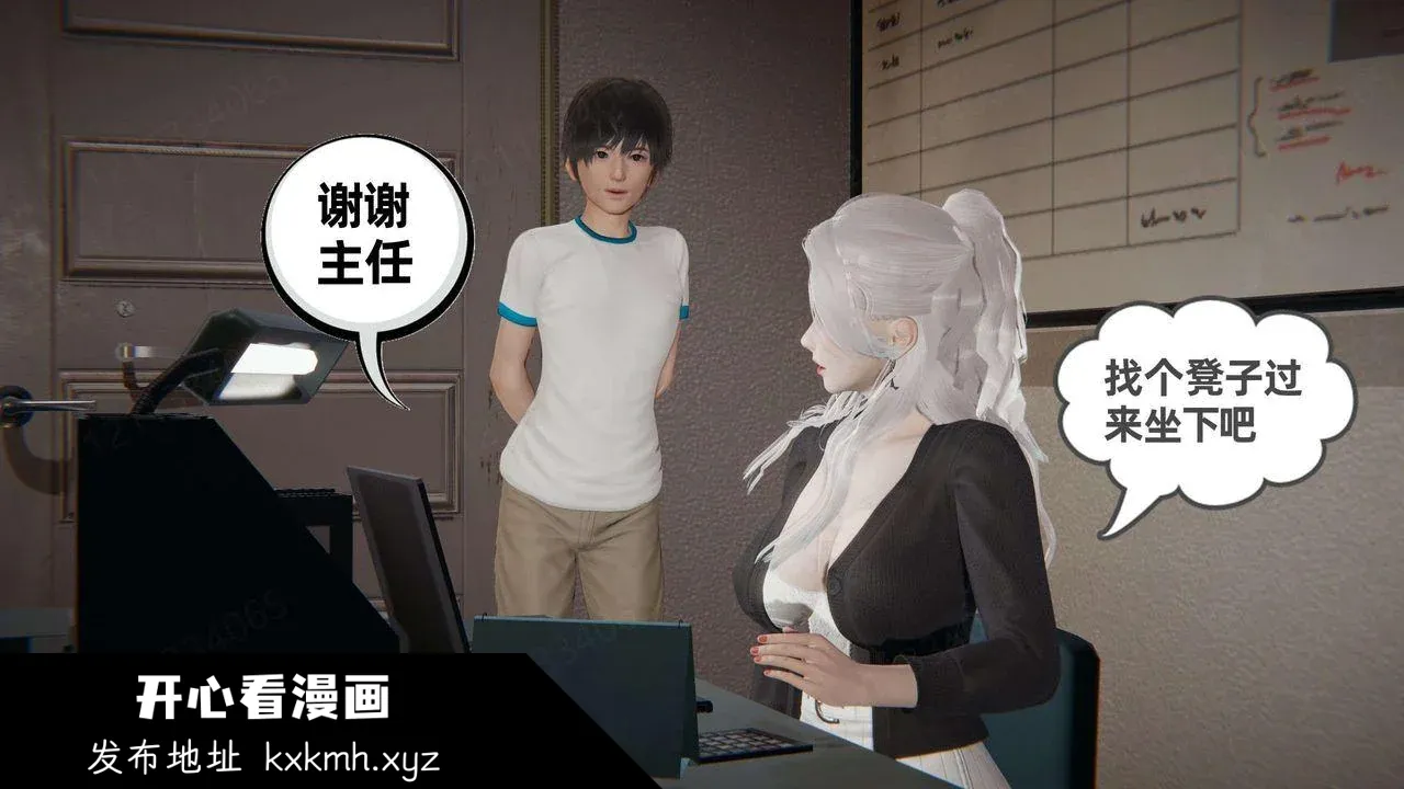开心看漫画图片列表