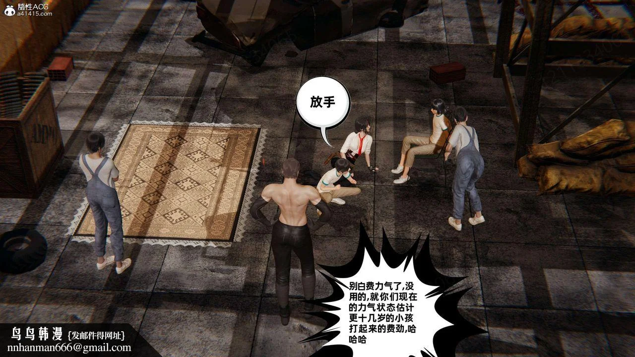 开心看漫画图片列表