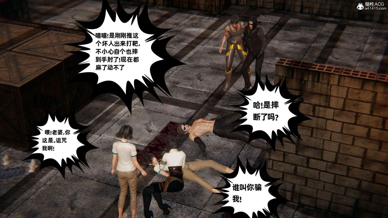 开心看漫画图片列表