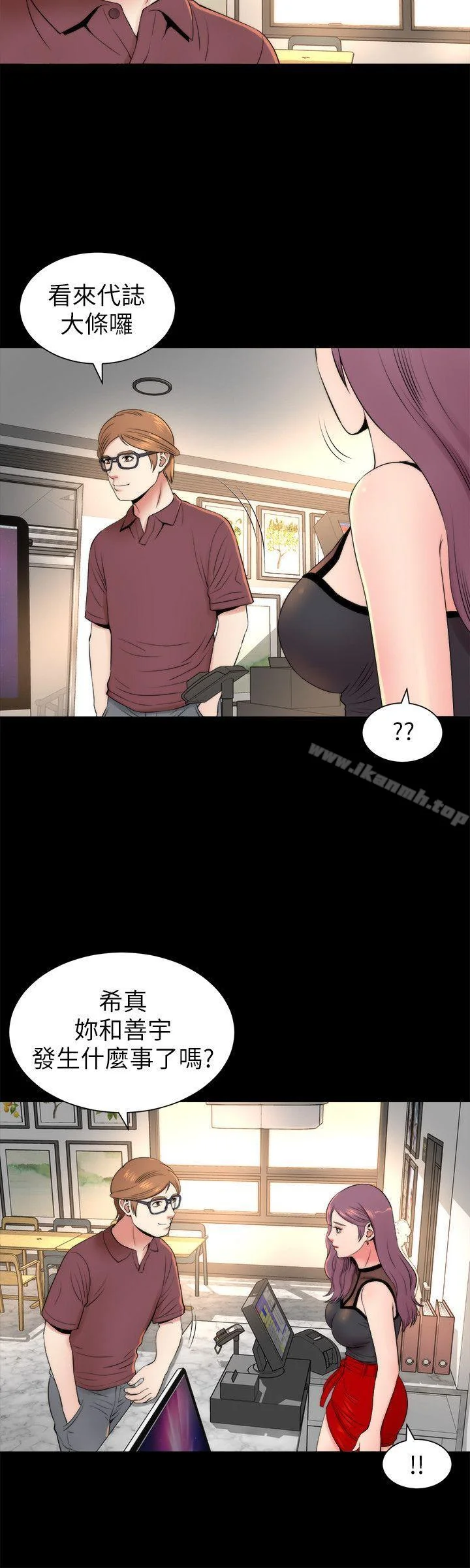 开心看漫画图片列表