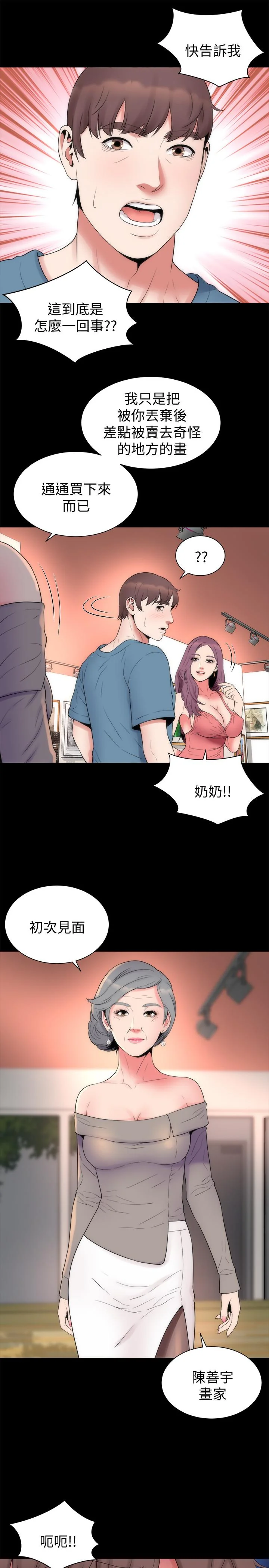 开心看漫画图片列表