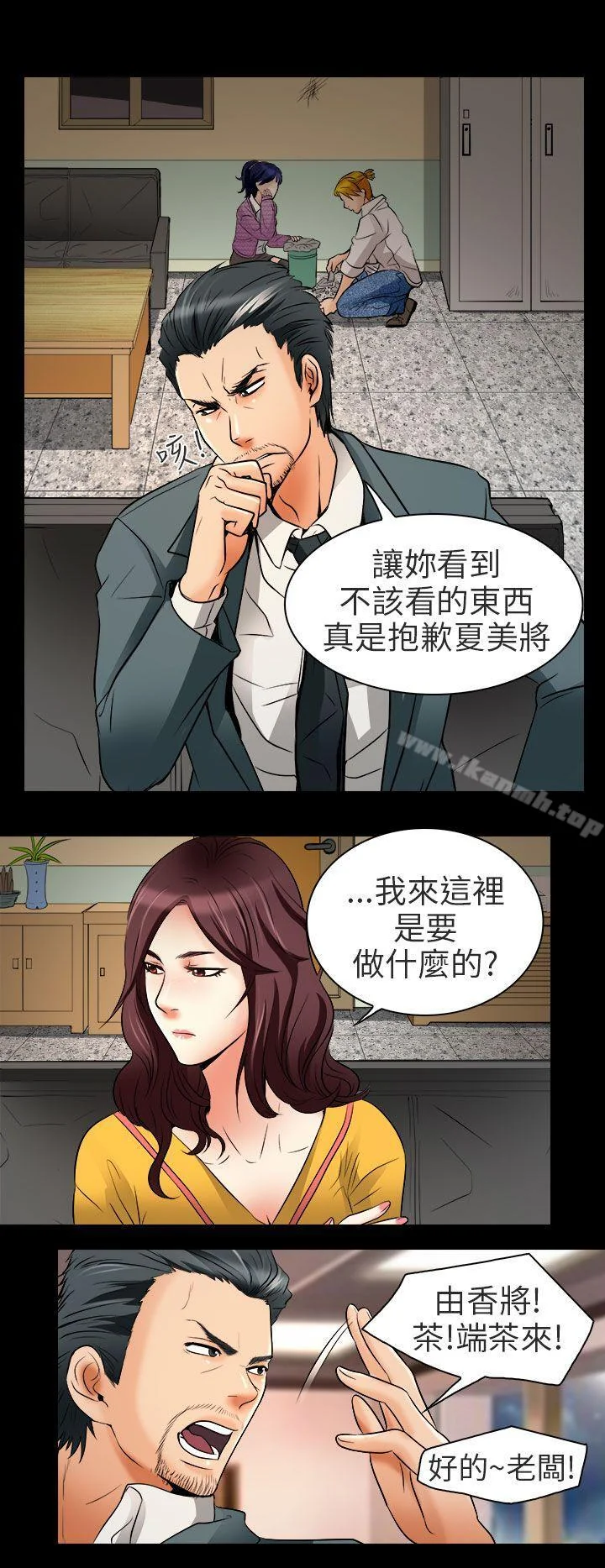 开心看漫画图片列表