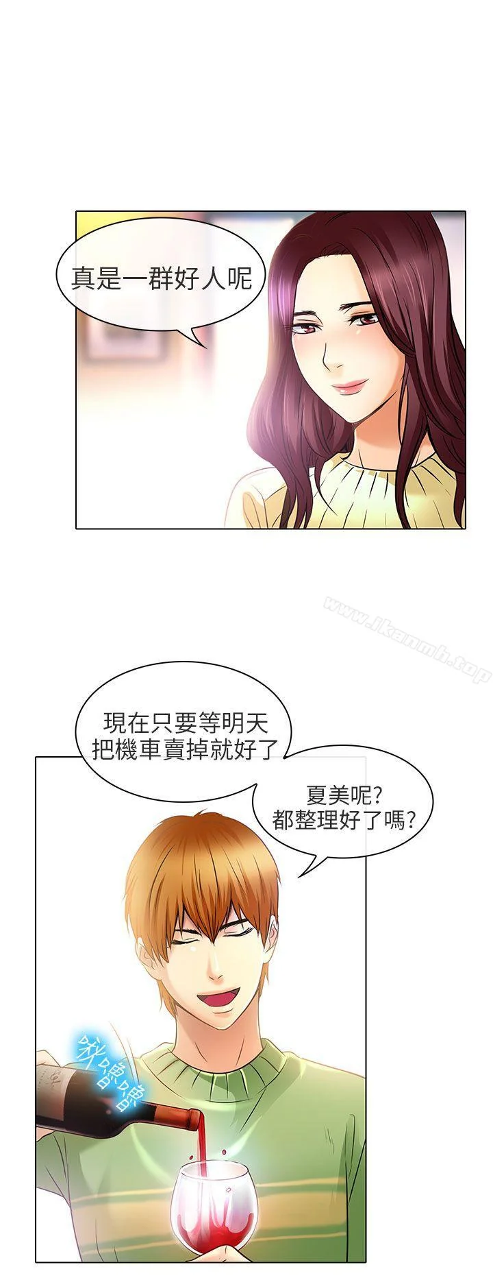 开心看漫画图片列表